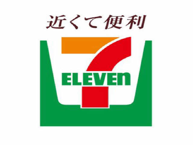 セブンイレブン　450ｍ